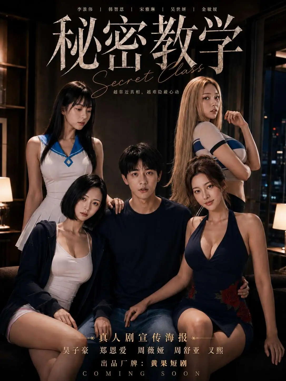 上午领奖下午失业